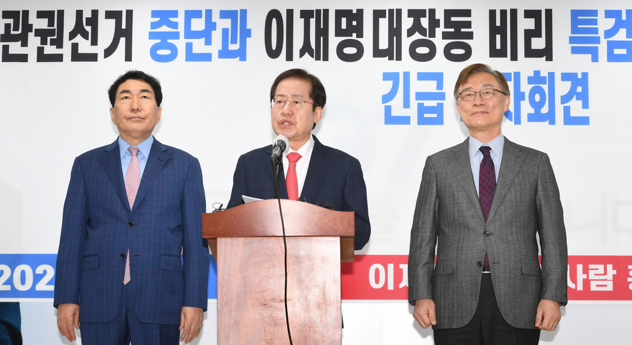 홍준표 국민의힘 대선 경선 후보가 3일 오전 서울 여의도 선거사무소에서 관권선거 중단과 이재명 대장동 비리 특검 촉구 긴급 기자회견을 하고 있다. [연합]