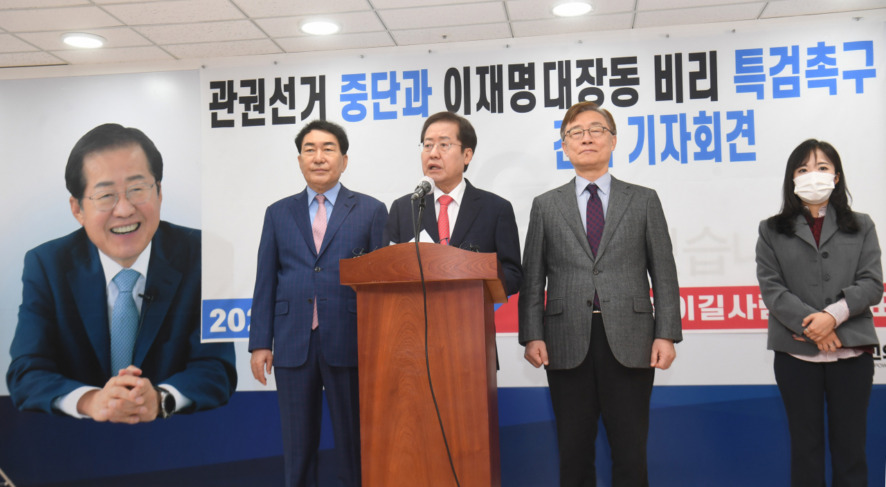 홍준표 국민의힘 대선 경선 후보가 3일 오전 서울 여의도 선거사무소에서 관권선거 중단과 이재명 대장동 비리 특검 촉구 긴급 기자회견을 하고 있다. [연합]