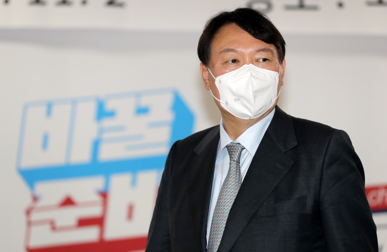 국민의힘 대선경선 주자인 윤석열 전 검찰총장이 2일 청주시 흥덕구 국민의힘 충북도당 사무실에서 열린 충북 선대위 임명장 수여식에 참석하고 있다. [연합]