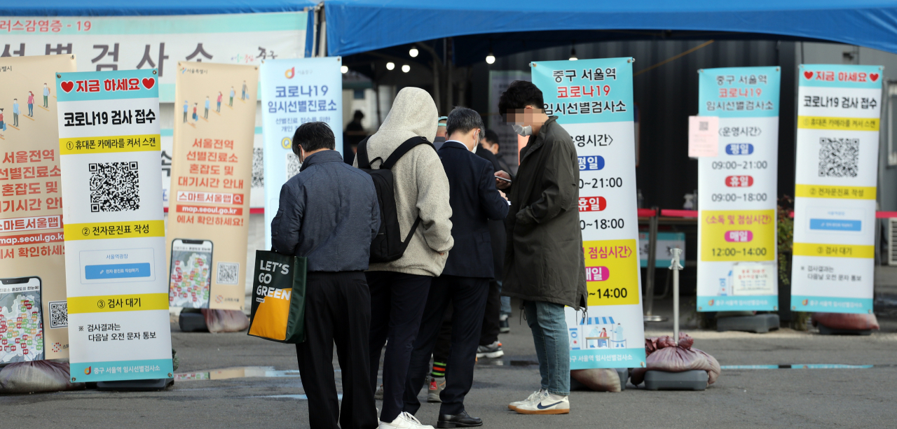 3일 오전 서울역 선별검사소에서 시민들이 검사를 기다리고 있다. 정부는 '단계적 일상회복' 시행 사흘째인 이날 신규 확진자 수가 2600명대로 증가해 관계부처 합동 점검에 나서기로 했다. 연합뉴스