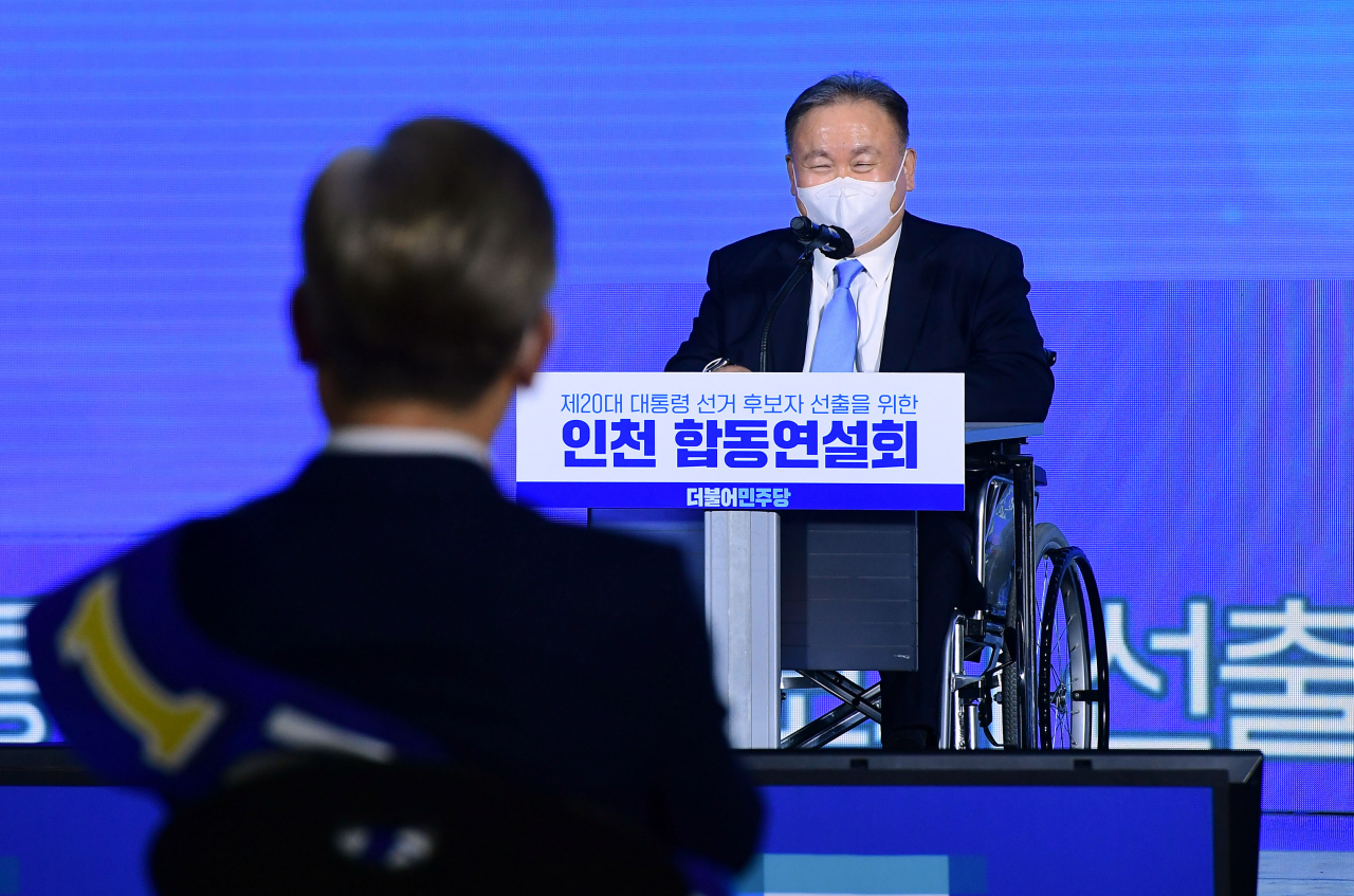 이상민 민주당 중앙당 선관위원장 [연합]