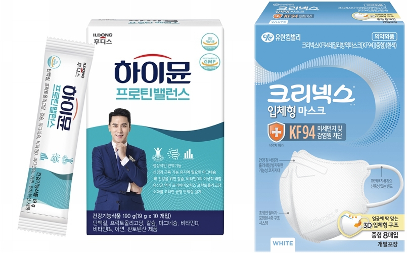 [롯데마트 제공]