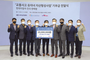 유경선(왼쪽부터) 교통복지처장, 김영준 교통사고피해자지원 희망봉사단 사무국장, 조경수 기획본부장, 이정호 영업부장, 최진성 영업부장, 신동식 영업부장, 정원대 국내지원사업부장, 이진원 영업지원실장, 조풍연 영업운영팀장. [현대차 제공]