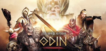 모바일게임 ‘오딘’. [카카오게임즈 제공]