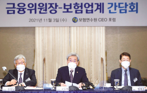 고승범 금융위원장이 3일 서울 중구 롯데호텔에서 열린 보험업계 간담회에서 발언을 하고 있다. [금융위원회 제공]