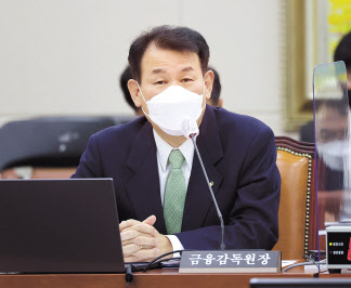 정은보 금융감독원장 [연합]