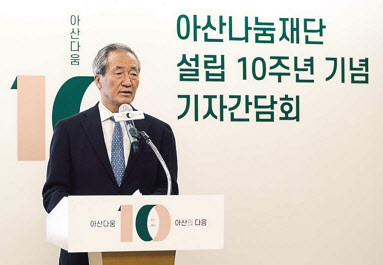 정몽준 아산나눔재단 명예이사장이 2일 마루360에서 진행된 기자간담회에서 인사말을 전하고 있다. [아산나눔재단 제공]