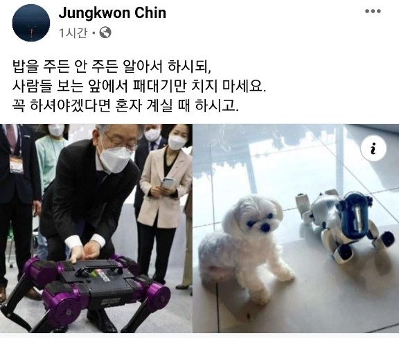 [진중권 전 교수 페이스북 캡처]