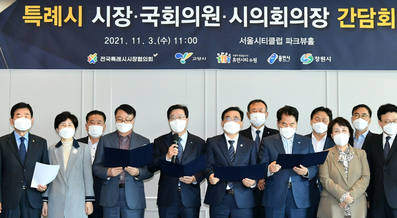 [수원시 제공]