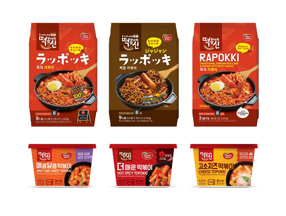Product images of Dongwon F&B's ‘God of Toppoki’. (Dongwon F&B)