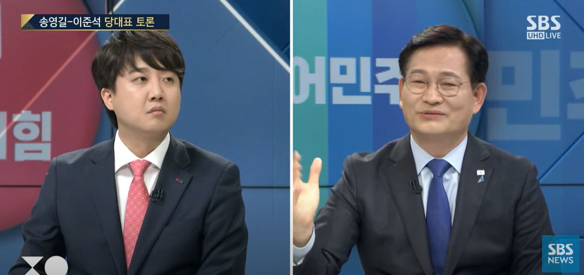 송영길 더불어민주당 대표와 이준석 국민의힘 대표(왼쪽). [sbs 캡처]