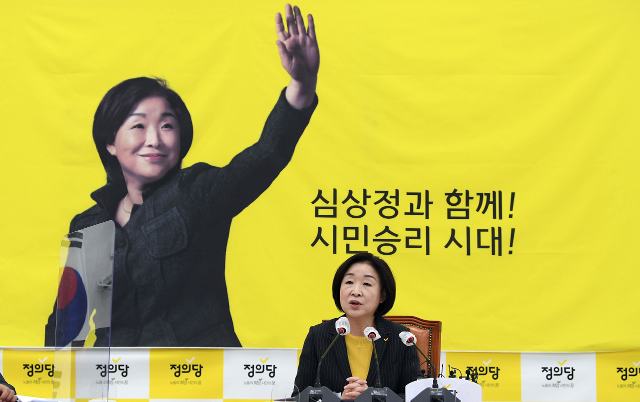정의당 심상정 대선 후보. [연합]