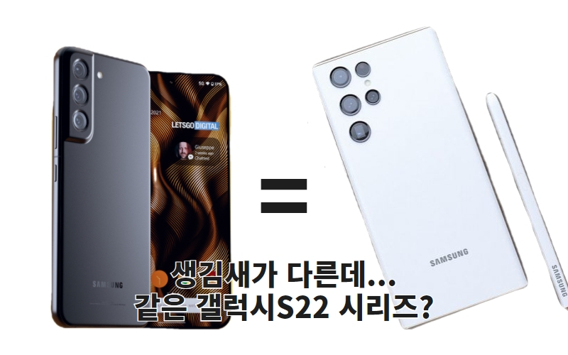 [렛츠고디지털 캡처]