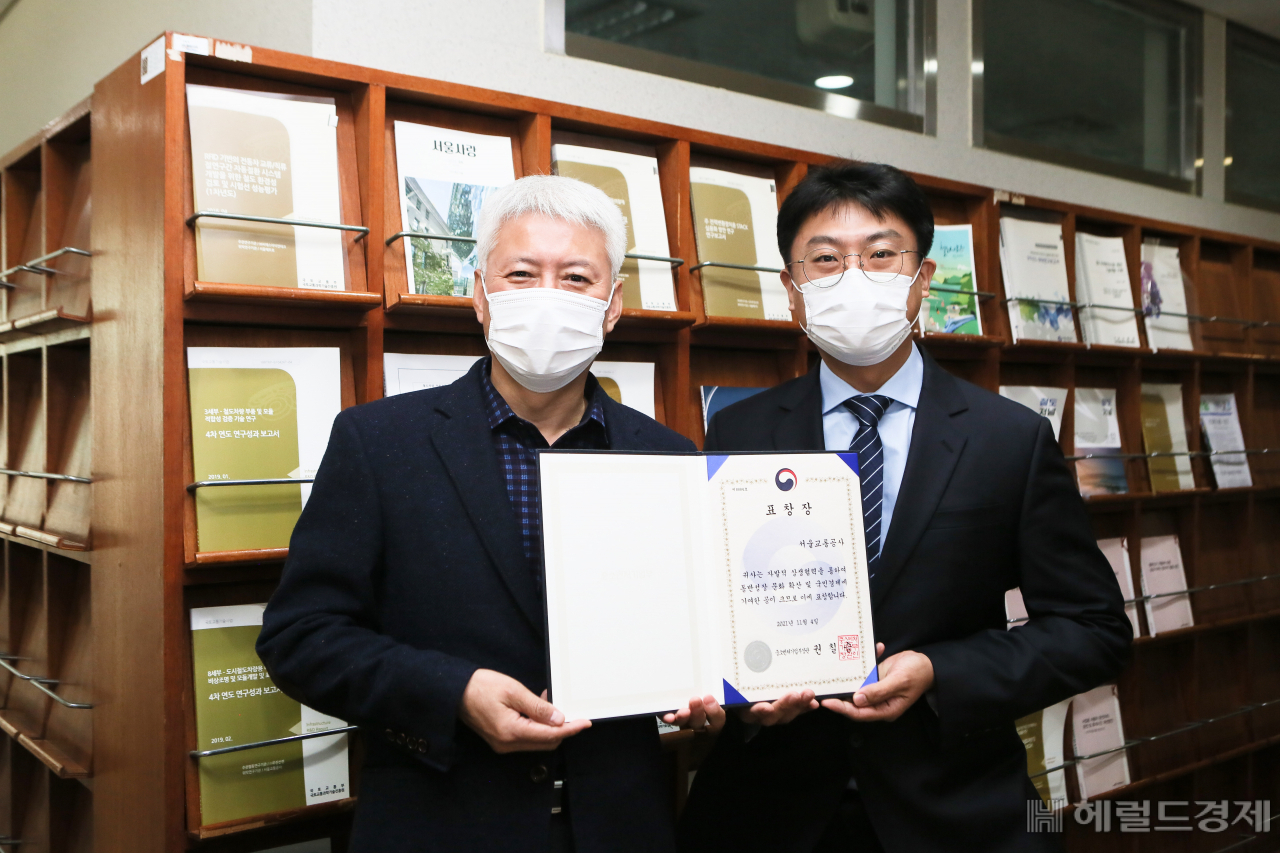 표창장을 받은 손채호 도시철도연구원장(왼쪽)과 실무담당 황문세 과장이 기념 촬영을 하고 있다. [서울교통공사 제공]