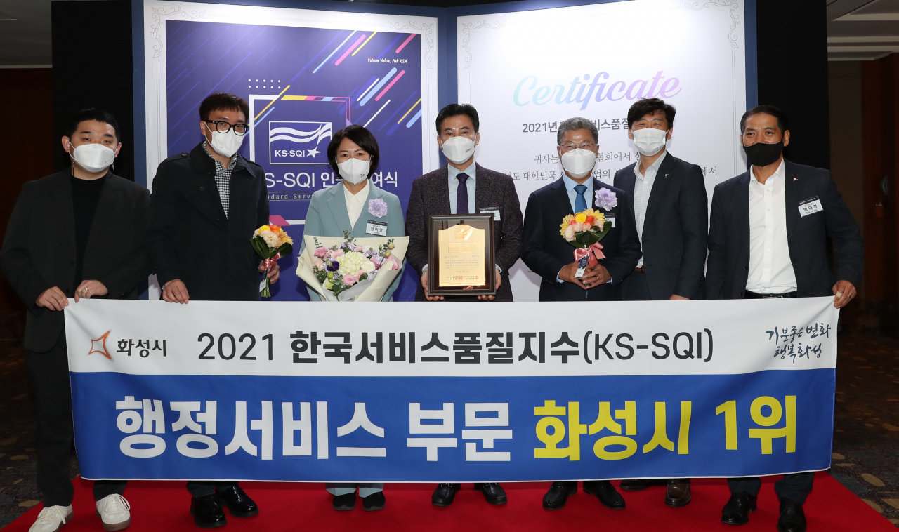 [화성시 제공]