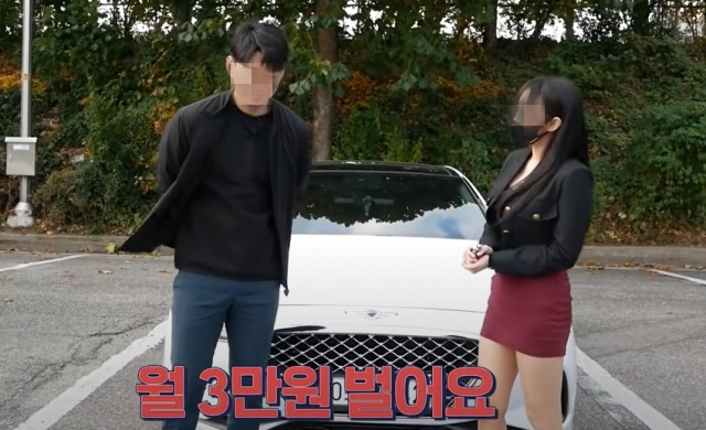 [유튜브 채널 재뻘TV]