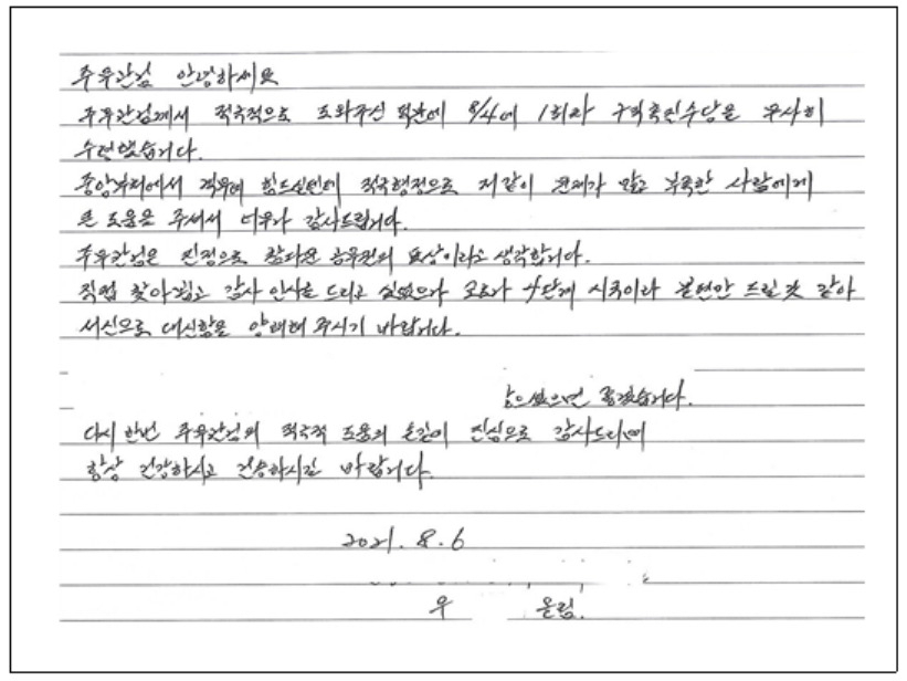 [고용노동부 제공]