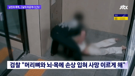 ['JTBC 뉴스룸' 캡쳐]