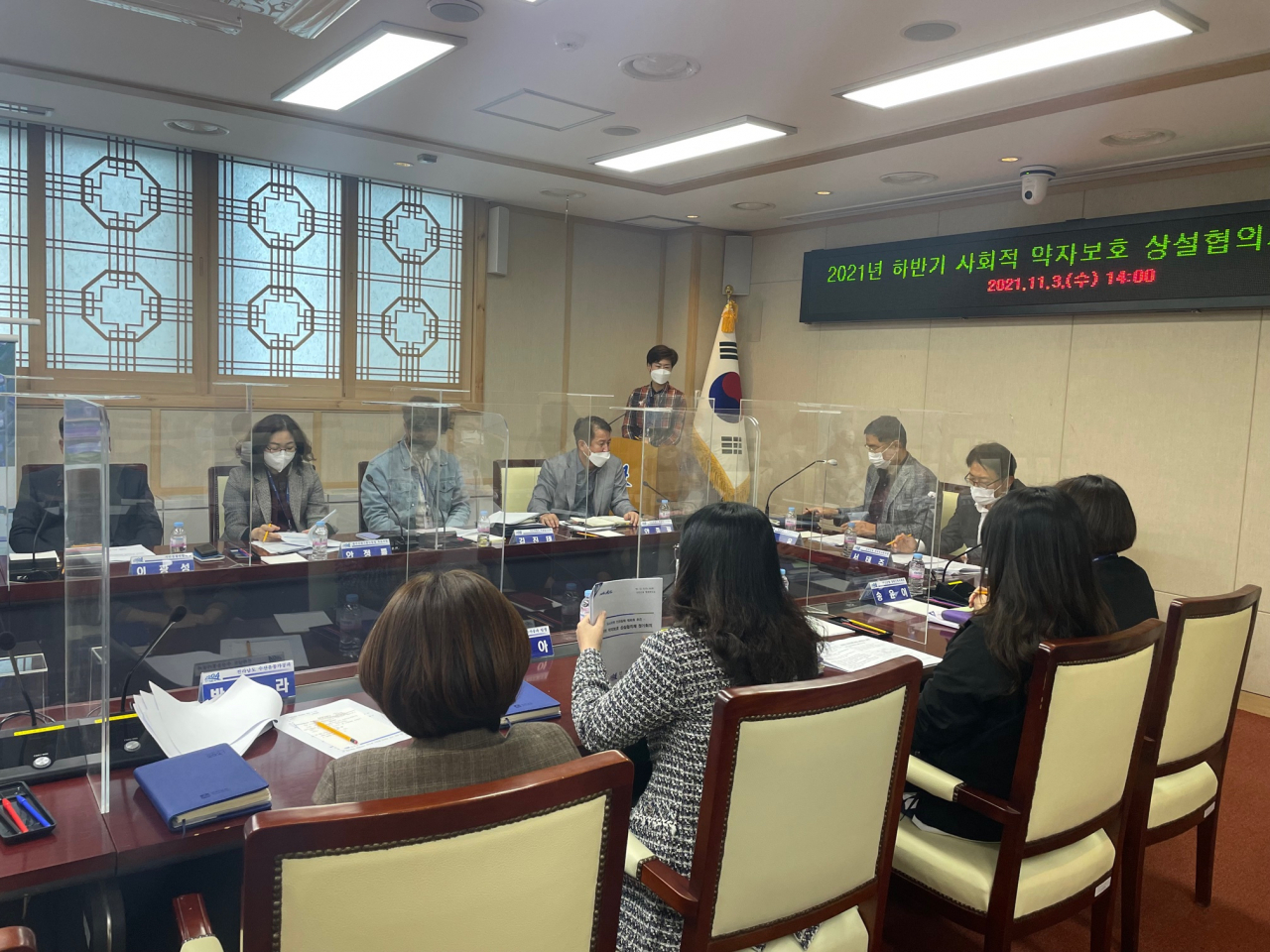 사회적 약자 보호 상설협의회 회의 장면