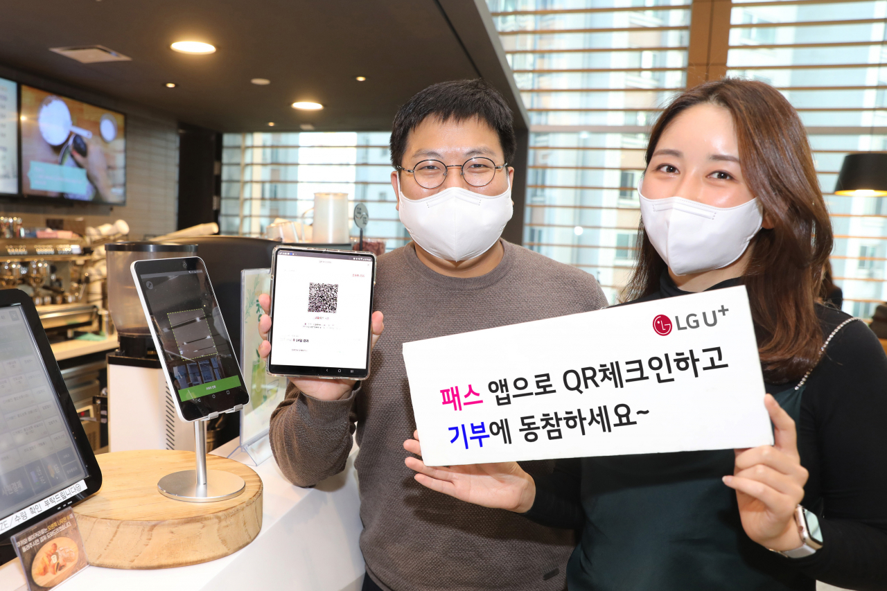 LG유플러스가 4일부터 다음달 3일까지 U+모바일 고객을 대상으로 4주간 패스 앱 활용 기부 프로그램을 진행한다. 직원들이 기부 프로그램을 소개하고 있다. [LG유플러스 제공]