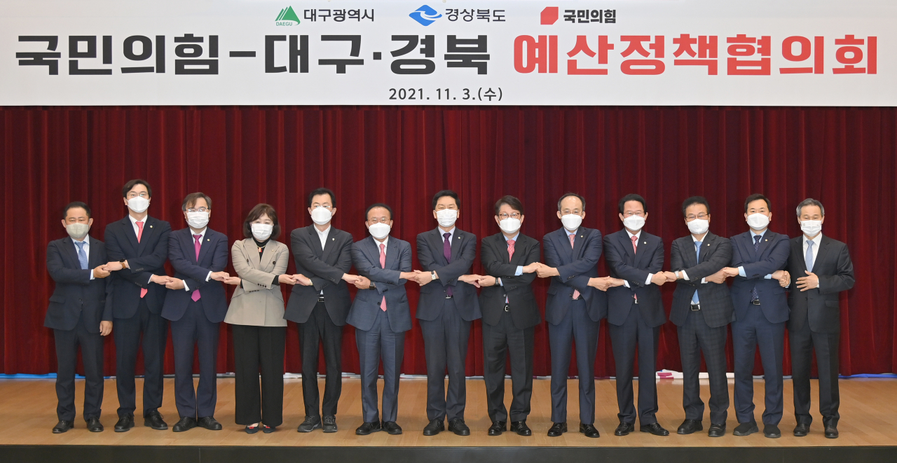 국민의힘·대구시 예산정책협의회 참석자들이 기념촬영을 하고 있다.[대구시 제공]