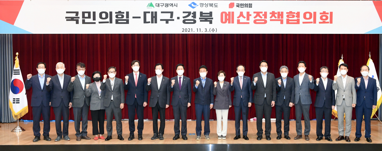 국민의힘·경북도 예산정책협의회 참석자들이 기념촬영을 하고 있다.[경북도 제공]