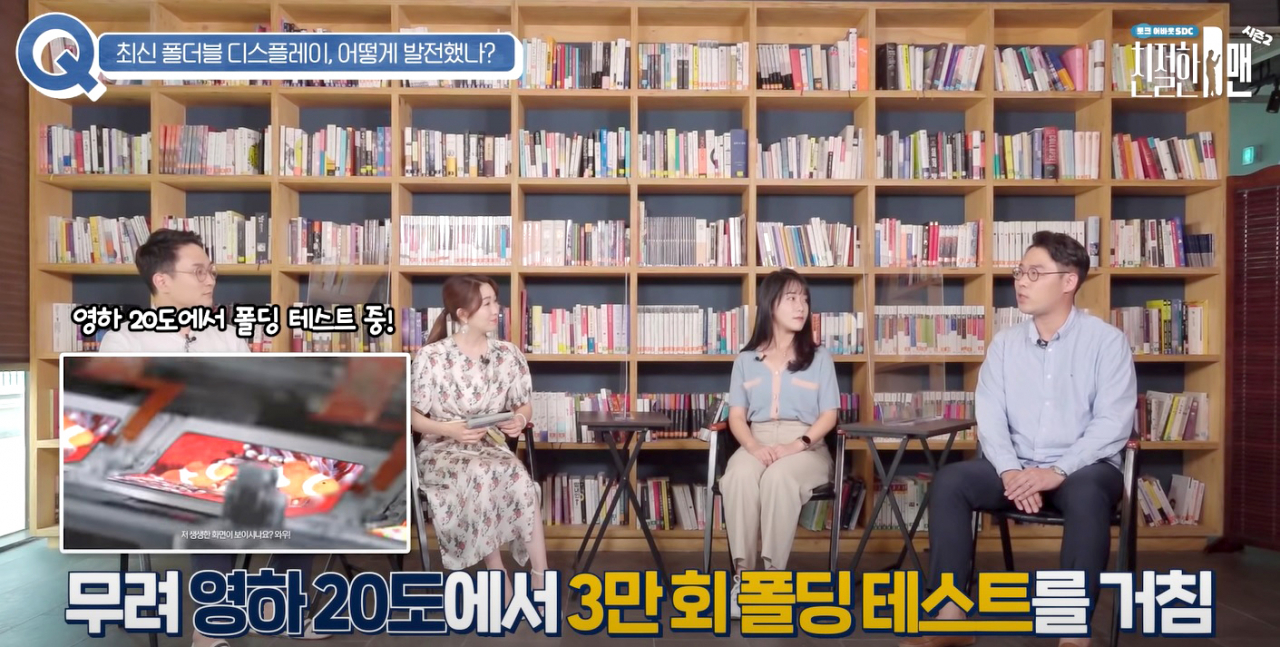 삼성디스
