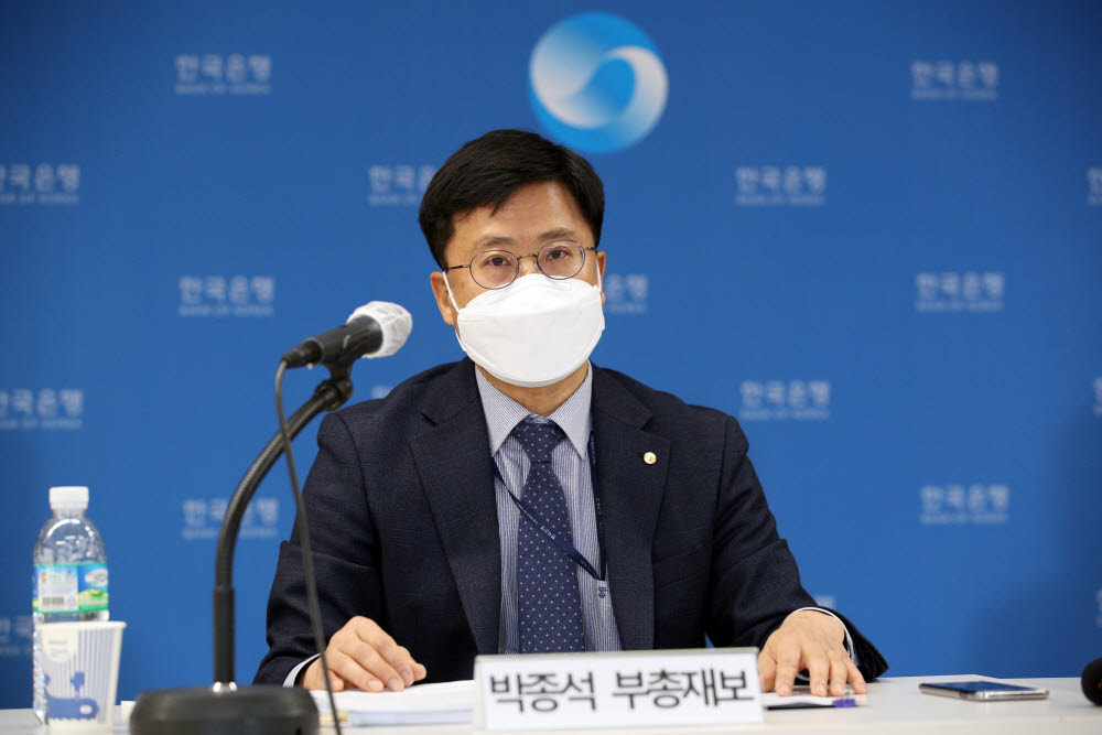 박종석 한국은행 부총재보
