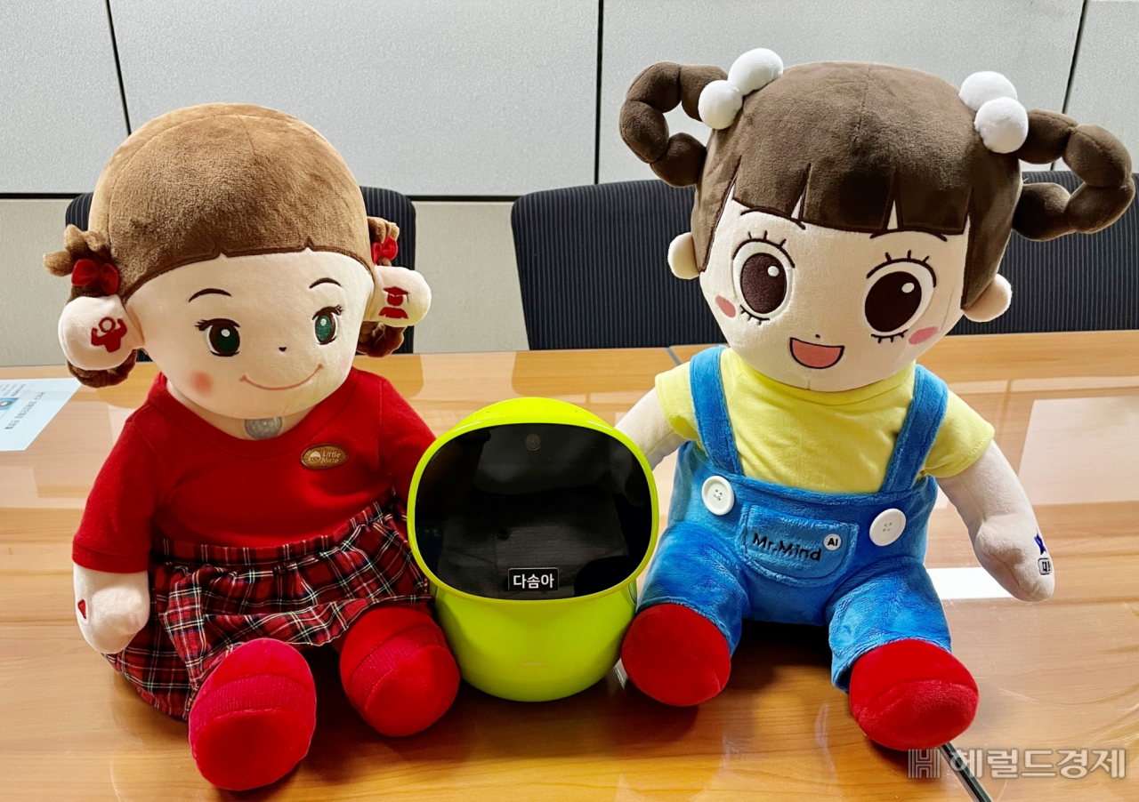 '차니봇'. [관악구 제공]
