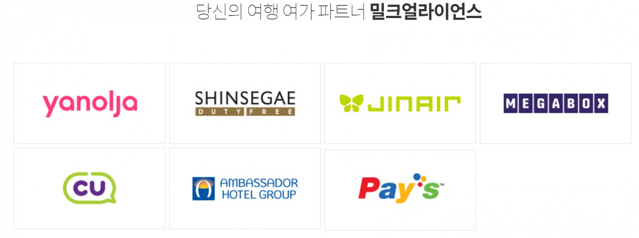 4일 업계에 따르면 가상자산 통합 플랫폼 밀크 이용자는 100만명 돌파를 앞두고 있다.[밀크 홈페이지 일부 캡처]
