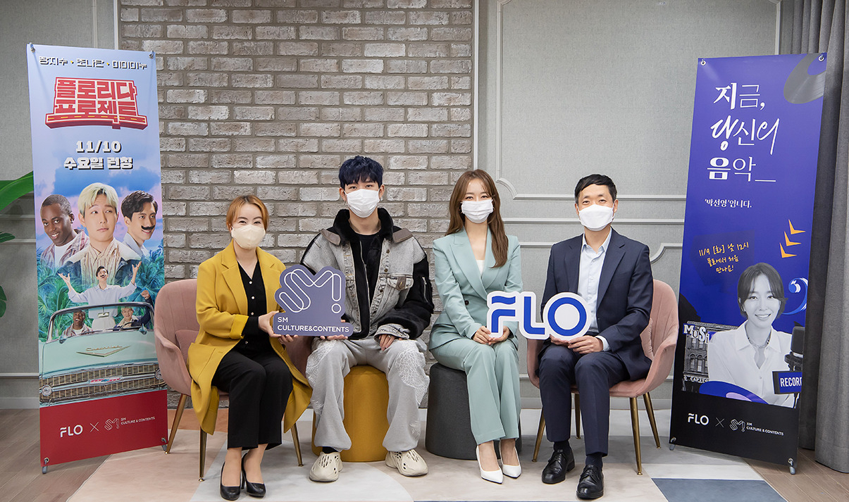 SM C&C가 지난 3일 플로(FLO)와 오디오 콘텐츠 제작 시너지 강화를 위한 업무협약 체결했다. SM C&C 이예지 스튜디오부문장(왼쪽), 김동훈 드림어스컴퍼니 플랫폼사업부문장(오른쪽). [SM C&C 제공]