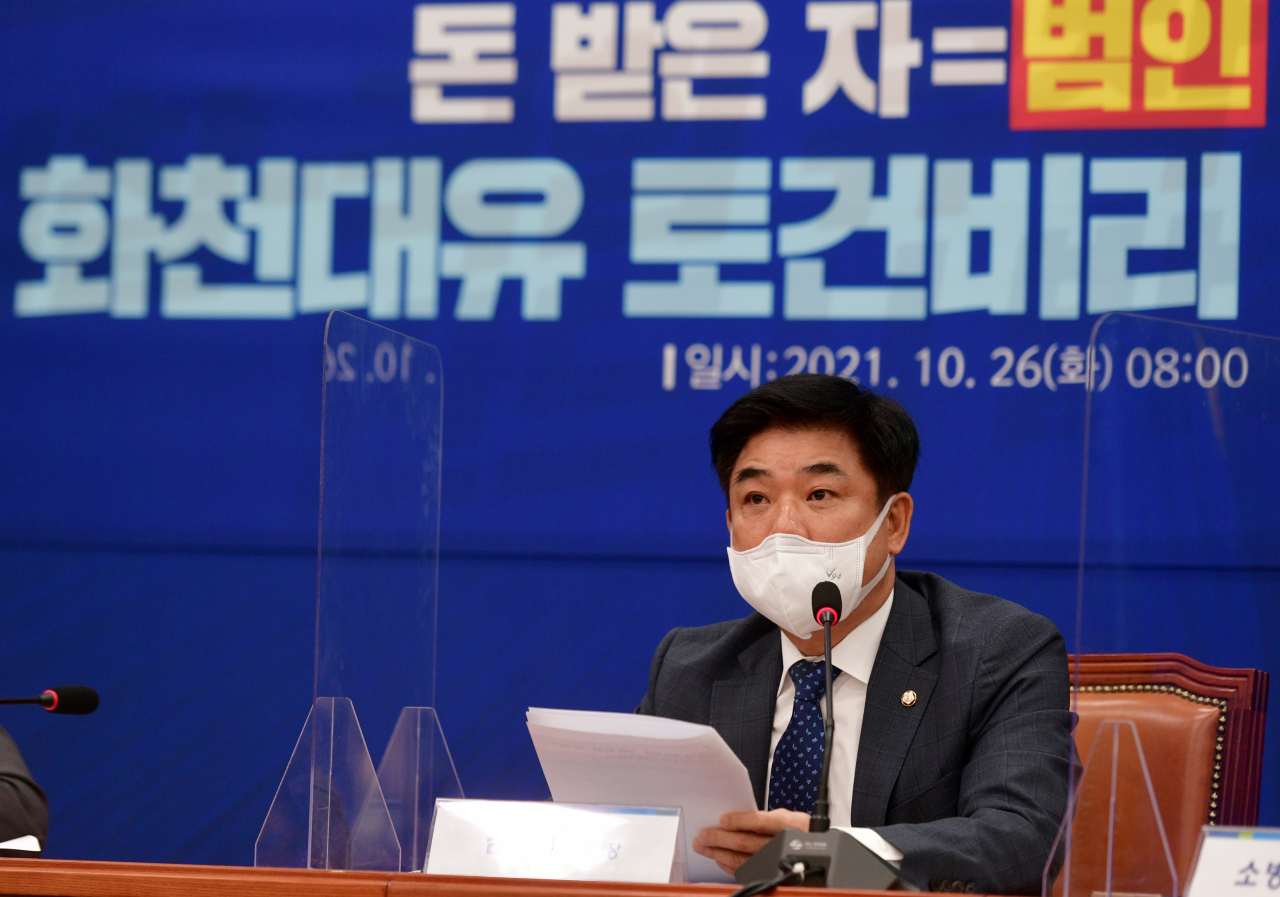 지난달 26일 국회에서 진행된 화천대유 토건비리 진상규명 태스크포스(TF) 회의에서 김병욱 단장이 발언하고 있다. [연합]