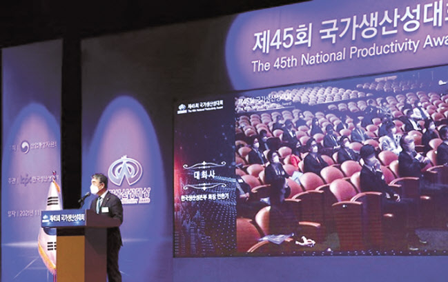 ‘제45회 국가생산성대회’가 2일 서울 삼성동 코엑스에서 열려 안완기 한국생산성본부 회장이 대회사를 하고 있다. [생산성본부 제공]