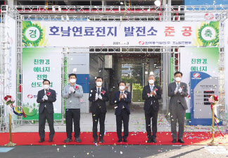준공식 행사에 참석한 이왕재 SK에코플랜트 수소사업추진단장(오른쪽 첫번째), 김영문 동서발전 사장(왼쪽 세번째), 권오봉 여수시장(왼쪽 네번째), 전창곤 여수시의회 의장(왼쪽 다섯번째) 등이 기념촬영을 하고 있는 모습. [한국동서발전 제공]
