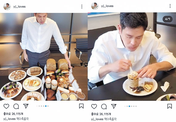 정용진 신세계 부회장의 부캐 ‘제이릴라’가 빵집을 오픈한다. 정 부회장은 앞서 지난 7월 개인 인스타그램에 “먹다 죽을 각”이라며 다양한 빵 사진과 함께 직접 시식하는 사진을 올려 제이릴라 빵집 오픈을 예고하기도 했다. [정용진 개인 인스타그램 캡처]