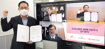 이상국(왼쪽) SK(주) C&C ICT 디지털 부문장 등 사업 관계자들이 ‘오디오 콘텐츠 플랫폼’ 시범 오픈을 축하하고 있다. [SK(주) C&C 제공]