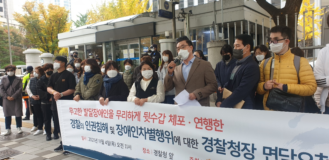 4일 오전 서울 서대문구 미근동 경찰청 앞에서 장애인부모연대와 장애인차별금지추진연대가 발달장애인에 대한 인권침해에 대해 김창룡 경찰청장과 면담을 요청하는 기자회견을 열고 있다. [장애인부모연대 제공]