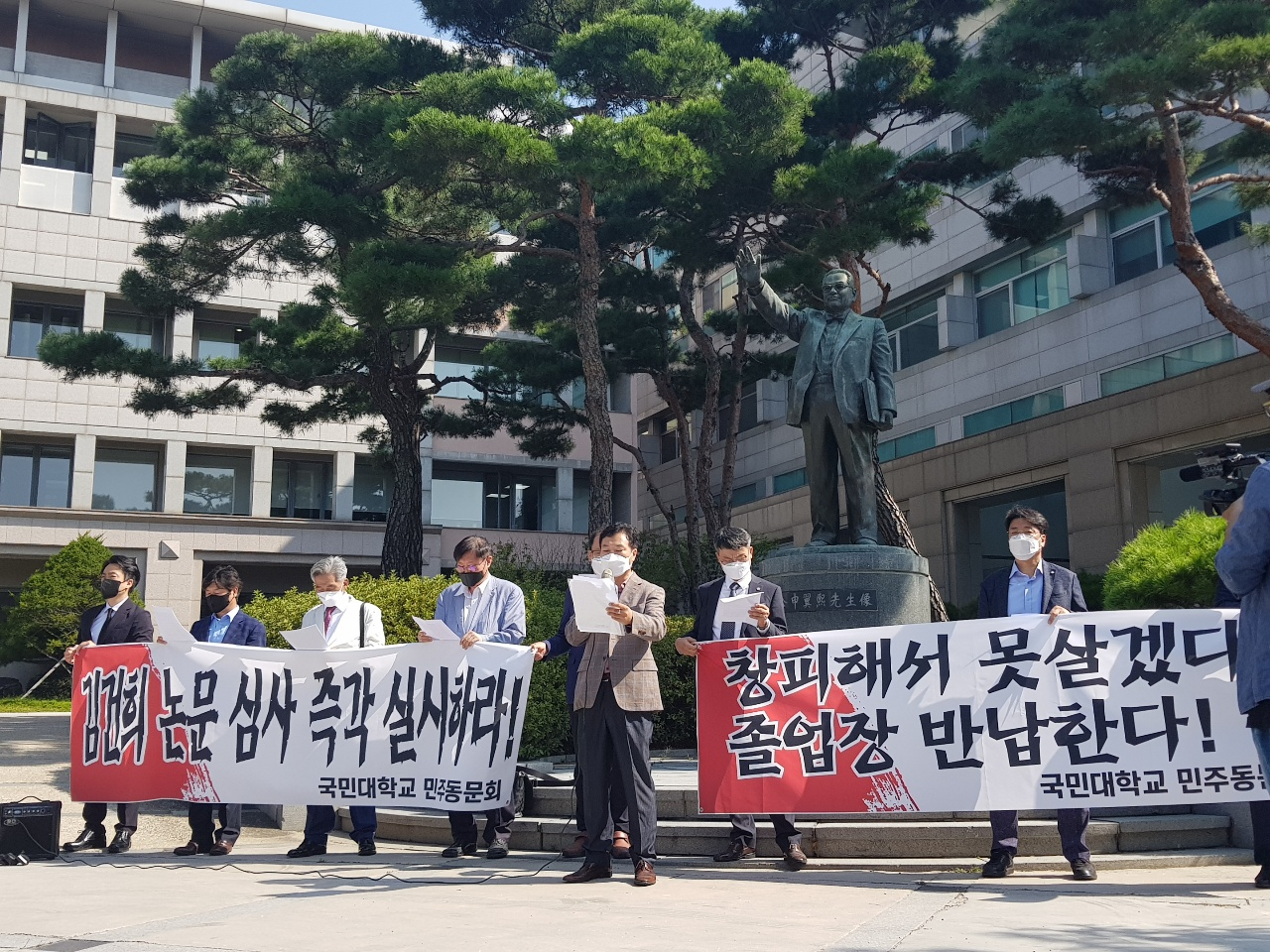 지난 10월 1일 국민대 동문들이 서울 성북구 국민대 본관 앞에서 윤석열 전 검찰총장 부인 김건희 씨의 박사 논문 본조사 불가 방침에 항의하고 있다. 같은 날 국민대 동문 200명은 학교 측에 김씨의 논문 심사를 촉구하며 졸업장을 반납했다. [김건희 논문 심사 촉구 국민대 동문 비상대책위원회 제공]