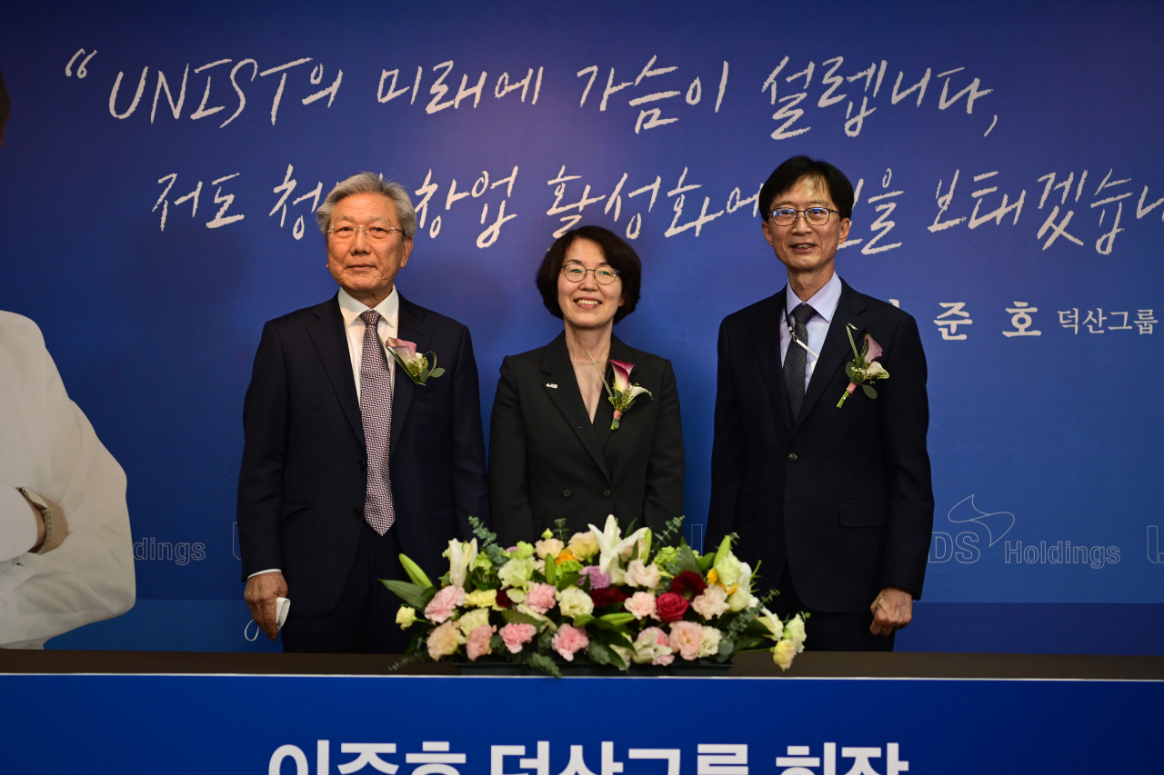 4일 열린 이준호 덕산그룹 회장 UNIST 기부 약정식 모습. 왼쪽부터 이준호 회장, 임혜숙 과기정통부 장관, 이용훈 UNIST 총장.[UNIST 제공]