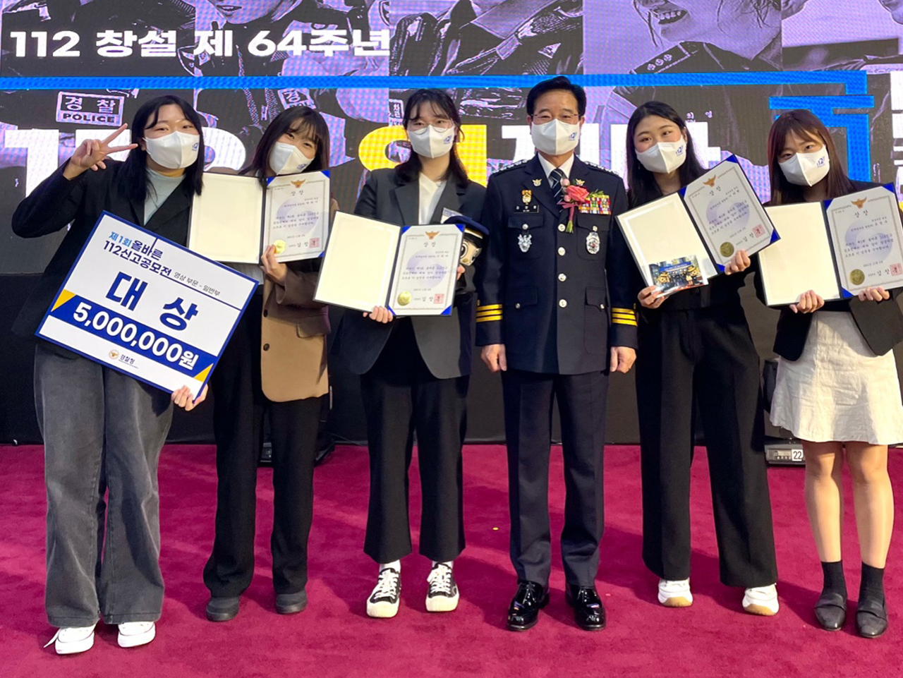 [가천대 제공]