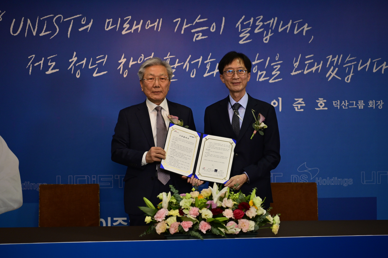 기부약정서를 든 이준호 회장과 이용훈 총장