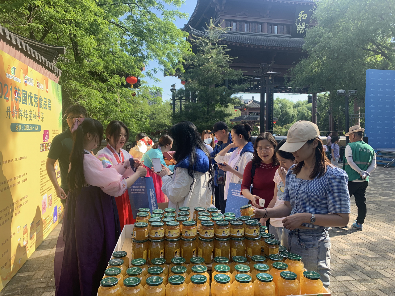 aT 중국 다롄지사에서 진행한 유자차 홍보 행사 [aT 제공]