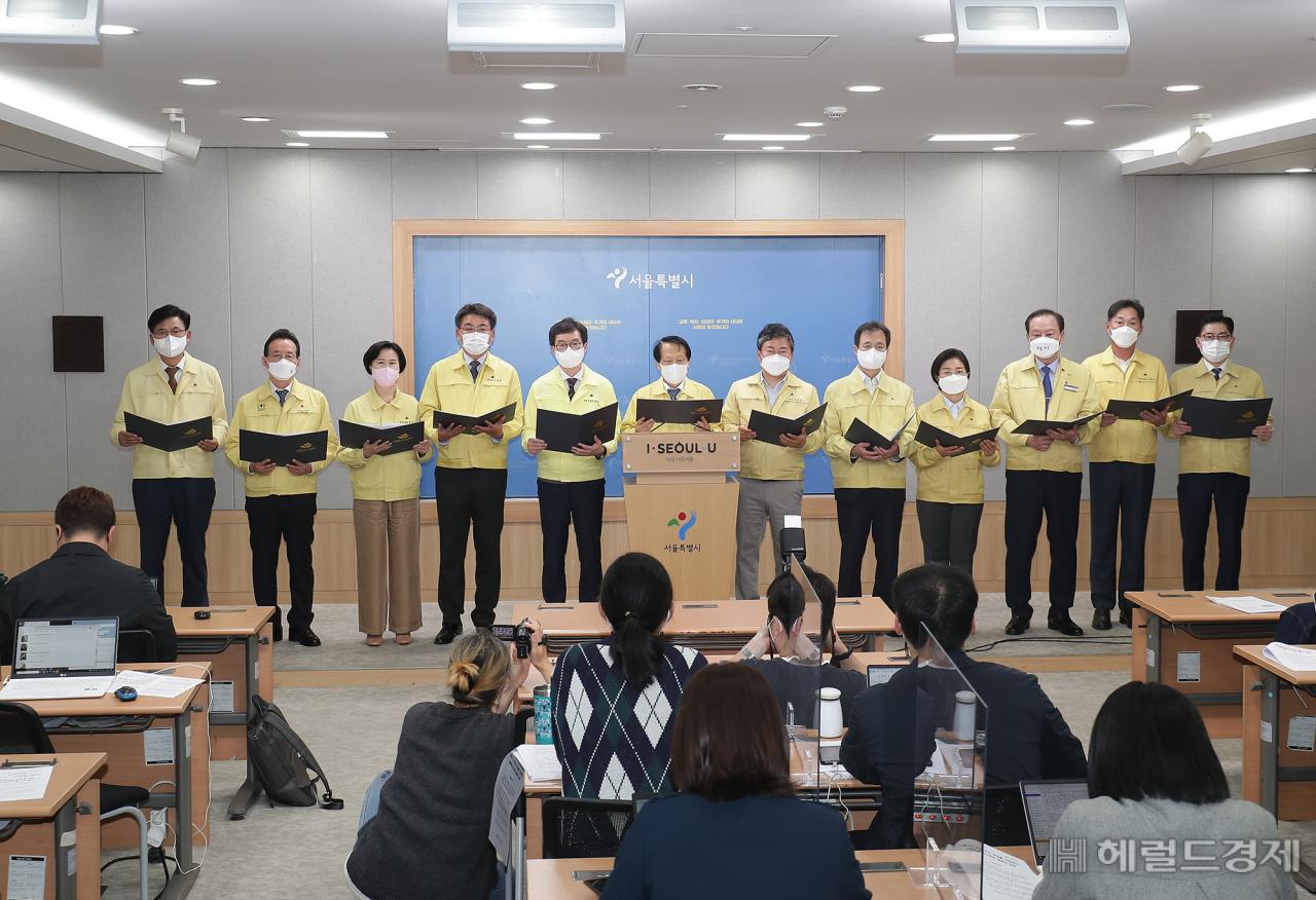 4일 서울 시청사 브리핑룸에서 서울시구청장협의회가 자치예산 삭감을 근거로 "서울시 민주주의 후퇴를 우려한다"는 입장의 기자회견을 열고 있다. [구청장협의회 제공]