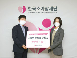 한국소아암재단 홍승윤(왼쪽) 상임이사, 동작구시설관리공단 최화정 P/L 윤리감사파트장.