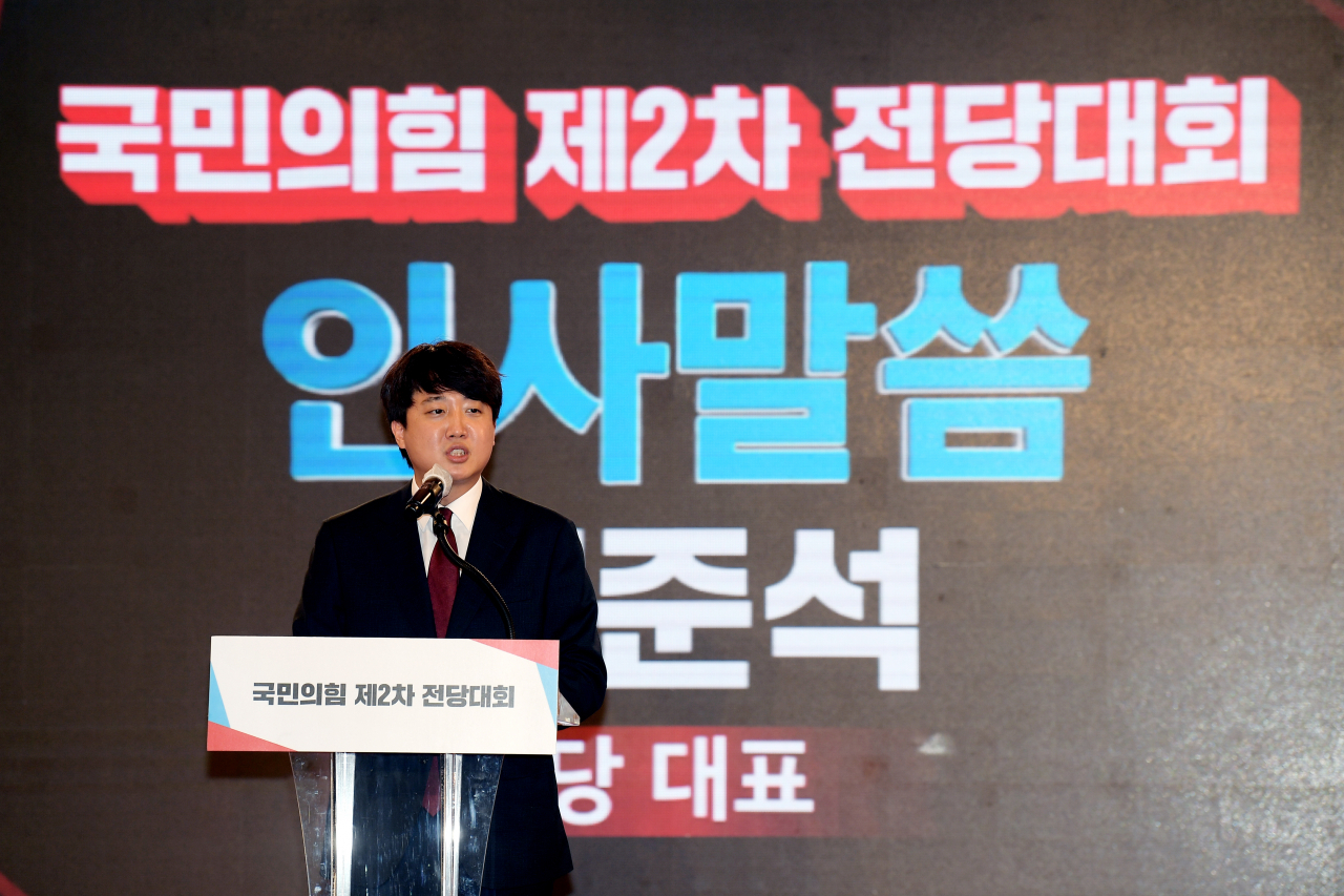 이준석 국민의힘 대표가 5일 오후 서울 용산구 백범김구기념관에서 열린 국민의힘 제2차 전당대회에서 인사말을 하고 있다. [국회사진기자단]