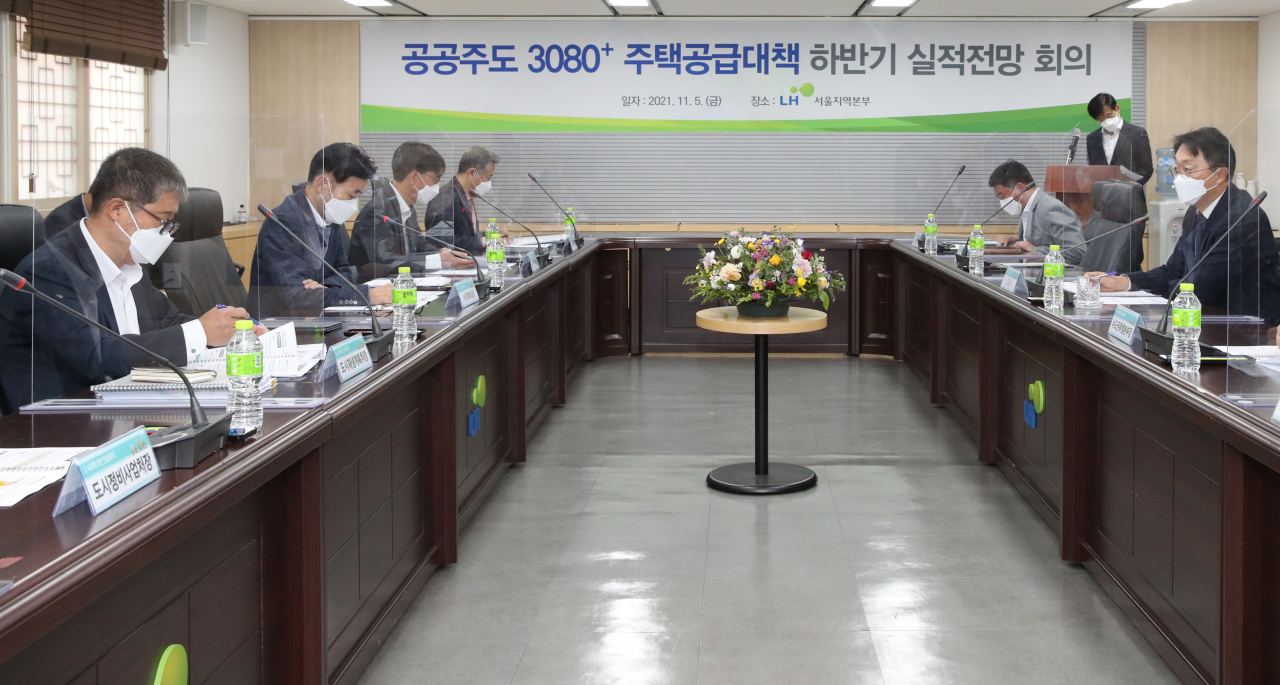 5일 LH 서울지역본부에서 개최된 2·4대책 하반기 추진 실적 점검회의 모습 [LH 제공]