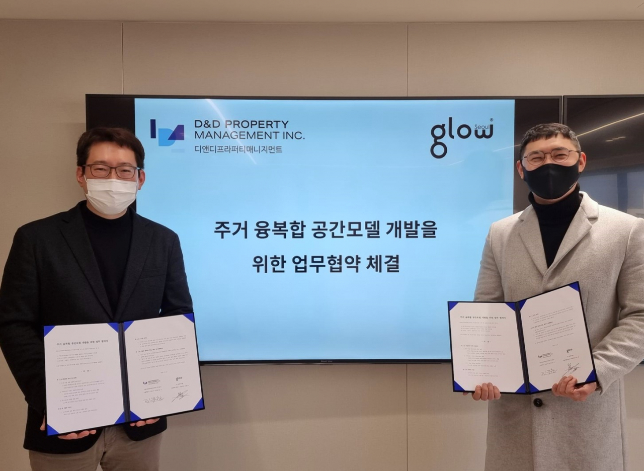 (사진 왼쪽부터) 이주한 DDP 대표, 유정수 글로우서울 대표