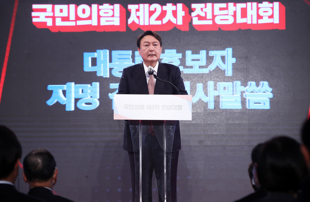 국민의힘 대선 후보로 선출된 윤석열 후보가 5일 오후 서울 용산구 백범김구기념관에서 열린 제2차 전당대회에서 수락연설을 하고 있다. 연합뉴스