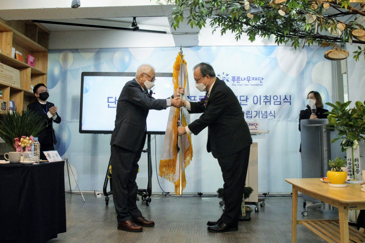지난 1일 푸른나무재단에서 이사장 이·취임식이 열리고 있다. [푸른나무재단 제공]