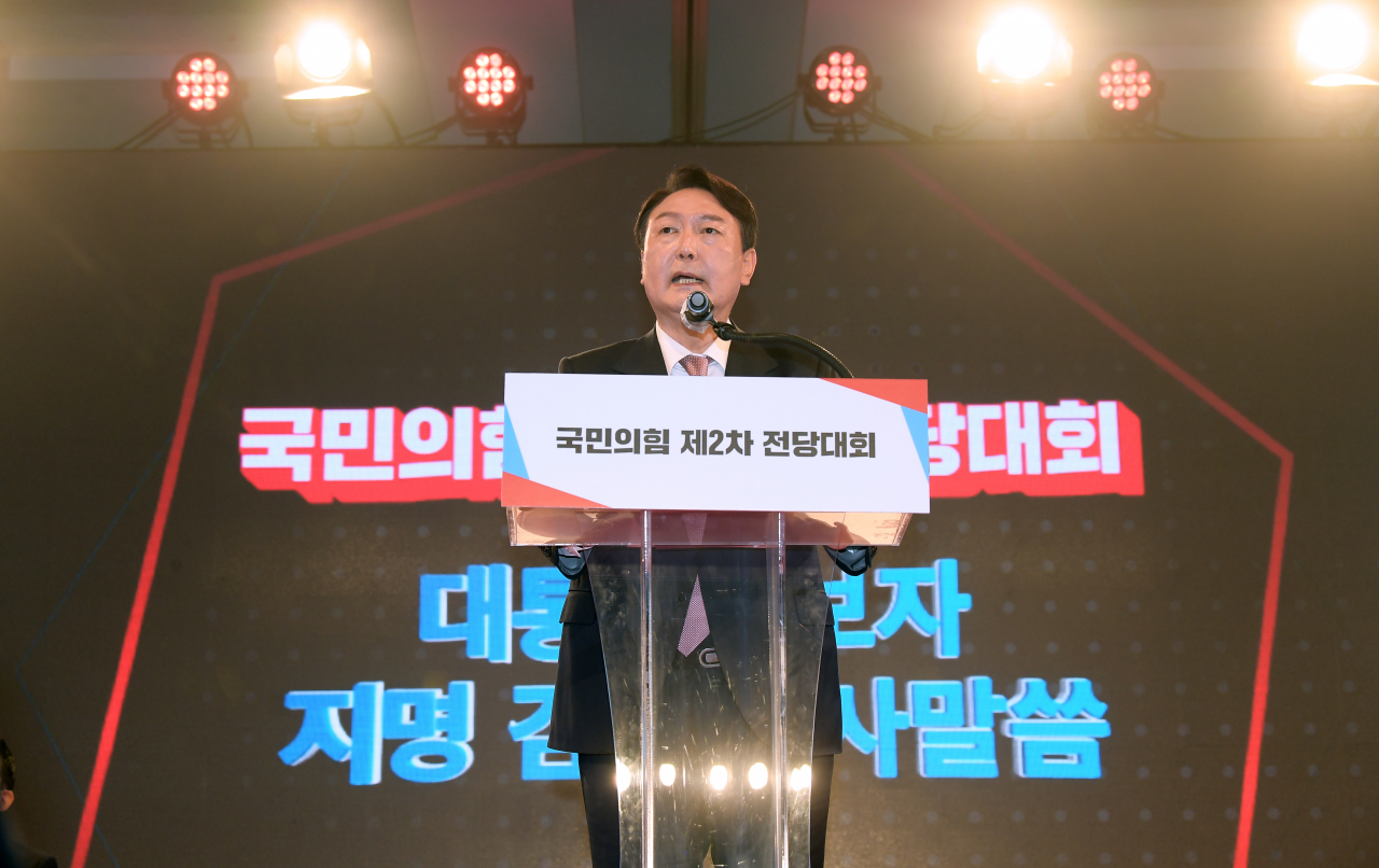 국민의힘 대선 후보로 선출된 윤석열 후보가 5일 오후 서울 용산구 백범김구기념관에서 열린 제2차 전당대회에서 수락연설을 하고 있다. [연합]